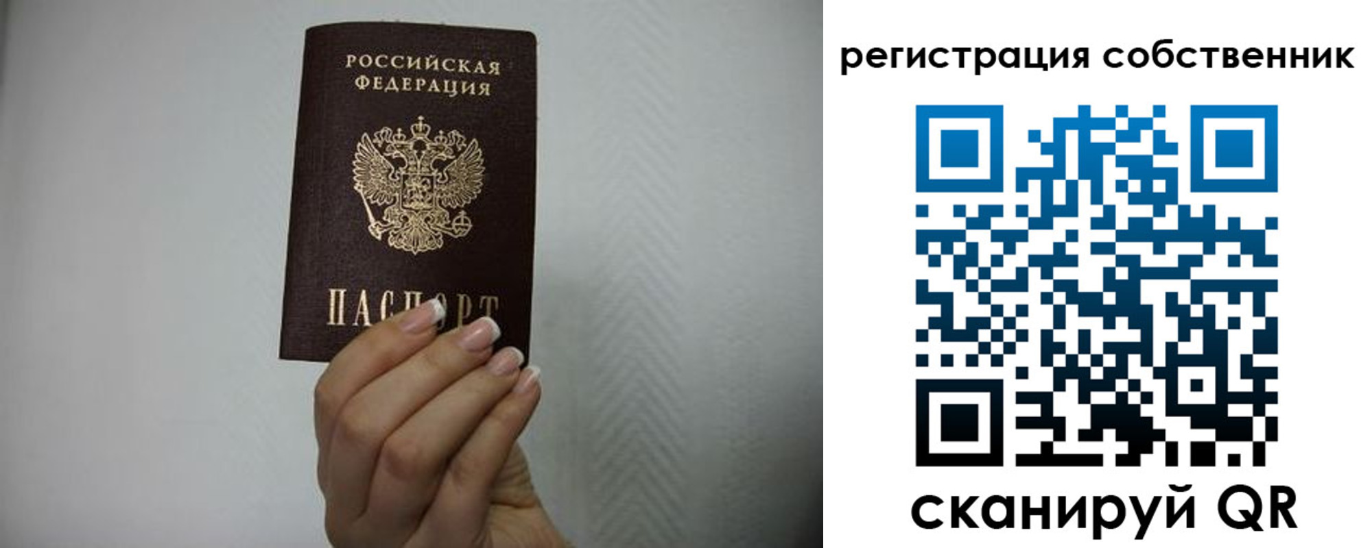 регистрация для дет. сада в Кремёнках