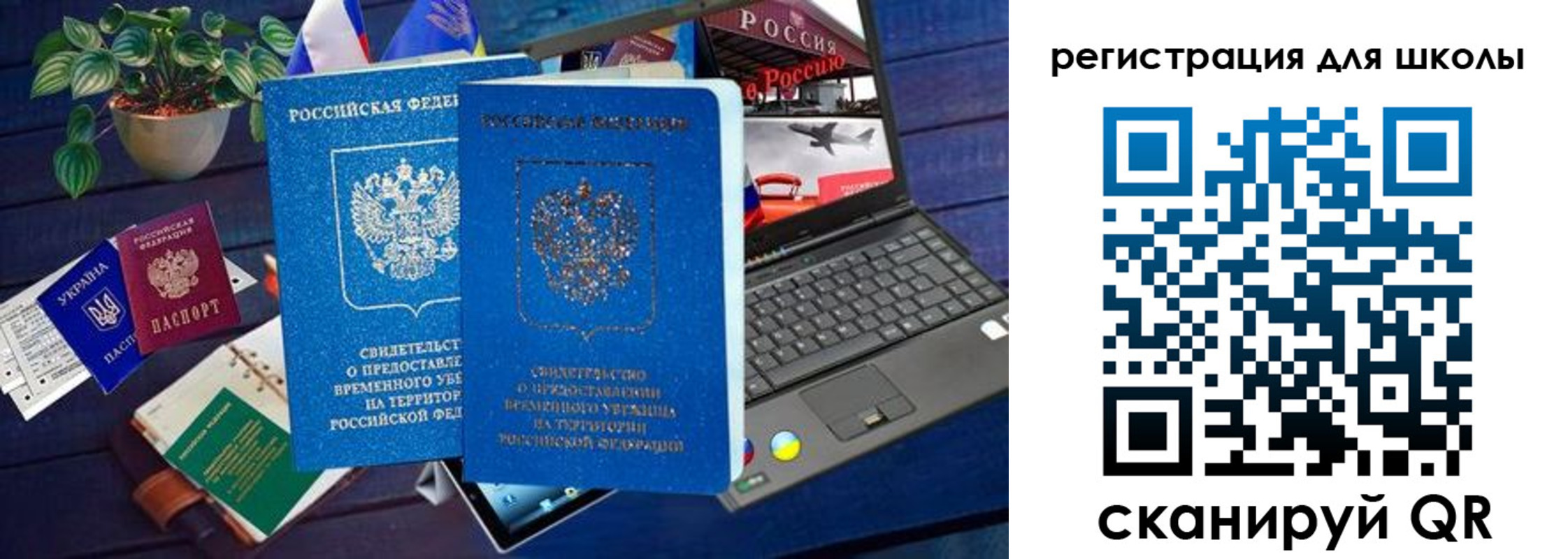временная регистрация госуслуги в Кремёнках
